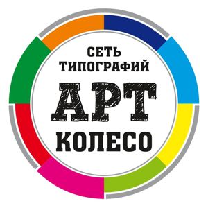 Арт Колесо